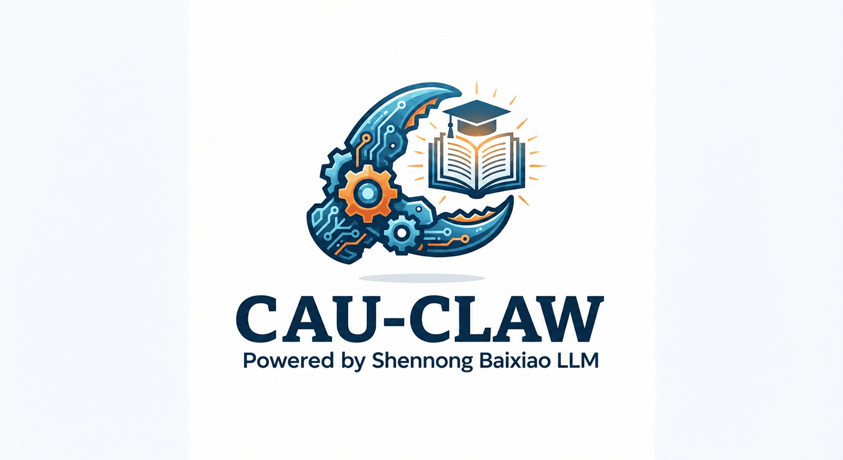 CAU-CLAW 中国农业大学一站式智能助手平台